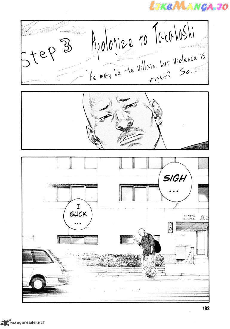 Real, Chapter 18 image 16